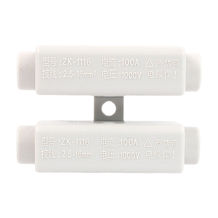 二进二出大功率快速接线端子10平方对接线夹三进三出电线连接神器