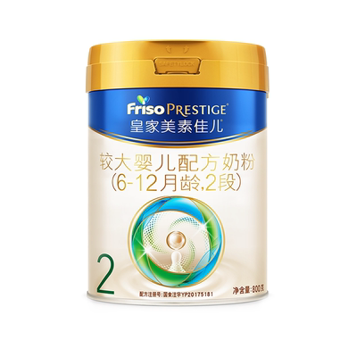 直播闪降】皇家美素佳儿2段800g奶粉二段6罐新国标婴儿官方旗舰店