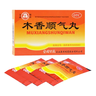 百灵鸟 木香顺气丸10袋健脾和胃脾胃不和所致的脘腹肿胀YP