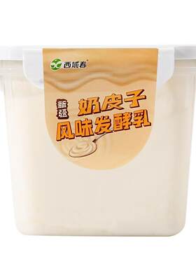 西域春天山北麓奶皮子口感丝滑