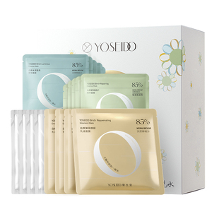 【限定礼盒】养生堂面膜全家福礼盒套装补水保湿修护紧致提亮淡纹