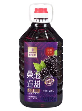 正宗桑葚酒原汁醇酿2.5L大瓶装