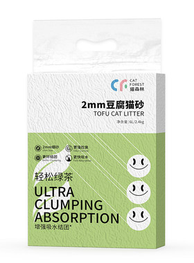 森林绿茶豆腐猫砂除臭用品祛味