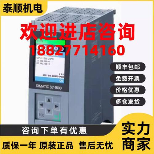 议价西门子CPU模块6ES7517-3FP00-0AB0 全新1517F-3 PN/DP 中央处