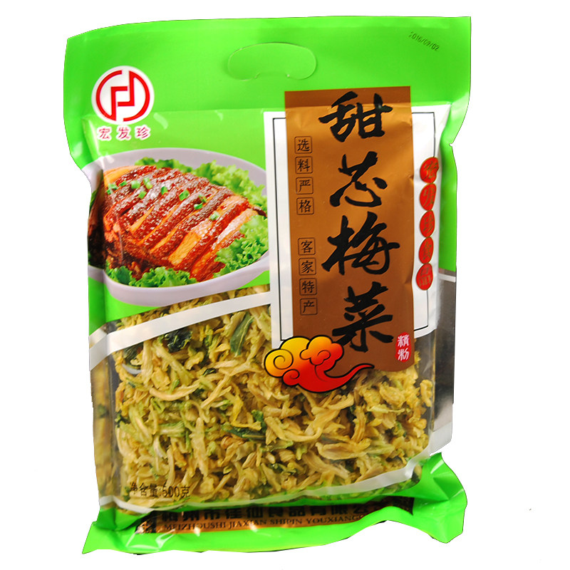 甜芯梅菜扣肉梅菜干广东梅菜客家特产梅州菜肉饼梅州菜芯包邮