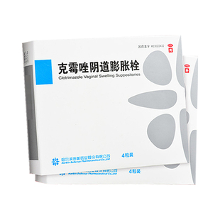 田美药业克霉唑阴道膨胀栓0.15g*4粒念珠菌性外阴道病