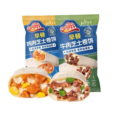 小萨牛牛早餐芝士卷饼微波即食