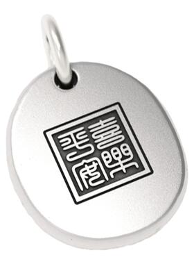 手工银银饼吊坠刻字百搭项链定制