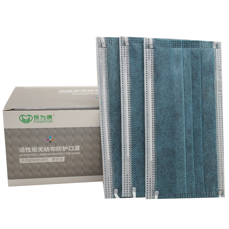 活性炭活性炭口罩四层工业一次性