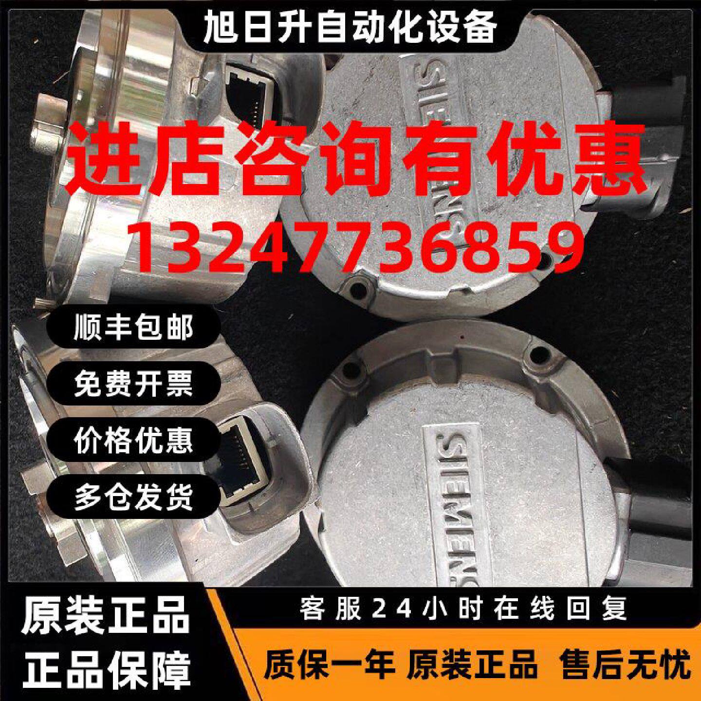 议价西门子编码器6FX2025-5JE20-2DC0议价