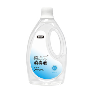 德适夫季铵盐消毒液家用梅雨季防霉除味全屋衣物家具抑菌液