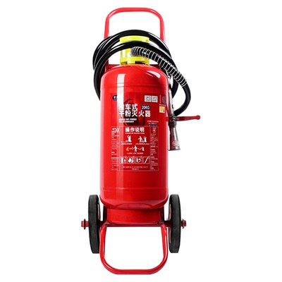 推车式灭火器当日速发可开专票