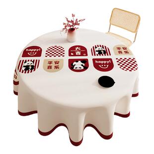 2026新款新年圆形餐桌布防水防油防烫免洗轻奢高级感茶几垫子台布