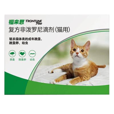 猫咪体外驱虫药福来恩跳蚤