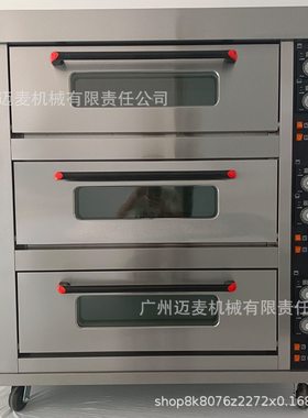 商用烤箱三层九盘面包蛋糕烘焙烤炉中式电加热糕点Electric oven
