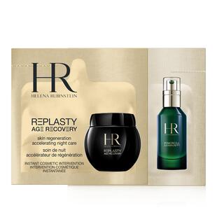 【明星尝鲜盒】赫莲娜黑绷带50PX面霜黑绷带眼霜试用抗皱紧致小样