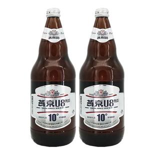 正品北京燕京U8升级版PLUS10度啤酒大瓶装946ML*12瓶整箱批发特价