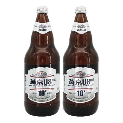 正品北京燕京U8升级版PLUS10度啤酒大瓶装946ML*12瓶整箱批发特价