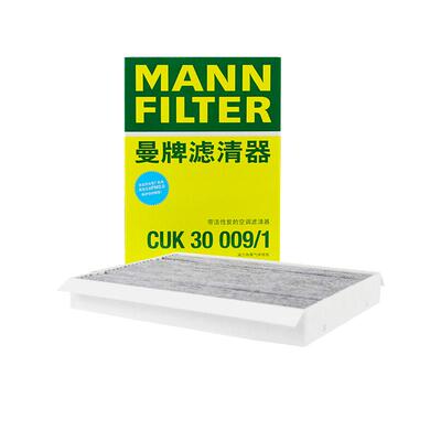 曼牌奔驰威霆V260V260L空调滤芯