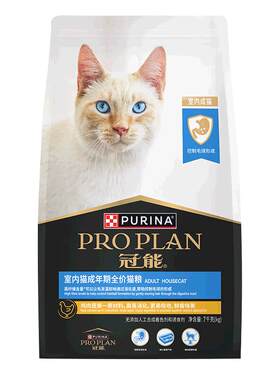 【自营】冠能室内成猫粮7kg成年控制毛球通用猫粮温和去毛球排毛