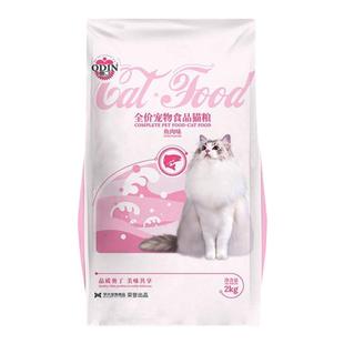 聪颖猫粮全价鲜肉益生菌冻干1.5kg增肥幼猫成猫营养无谷官方旗舰