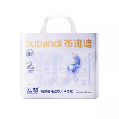 布班迪甄芯薄max超薄透气拉拉裤新生儿男女宝宝纸尿裤大码尿不湿s