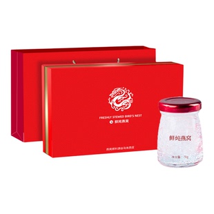 【年货礼盒】鲜炖燕窝孕妇级礼盒装送礼营养品滋补即食马来燕窝