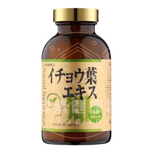 日本代购 日王 银杏叶萃取 Natural Supplement 辅酶Q10 提升睡眠