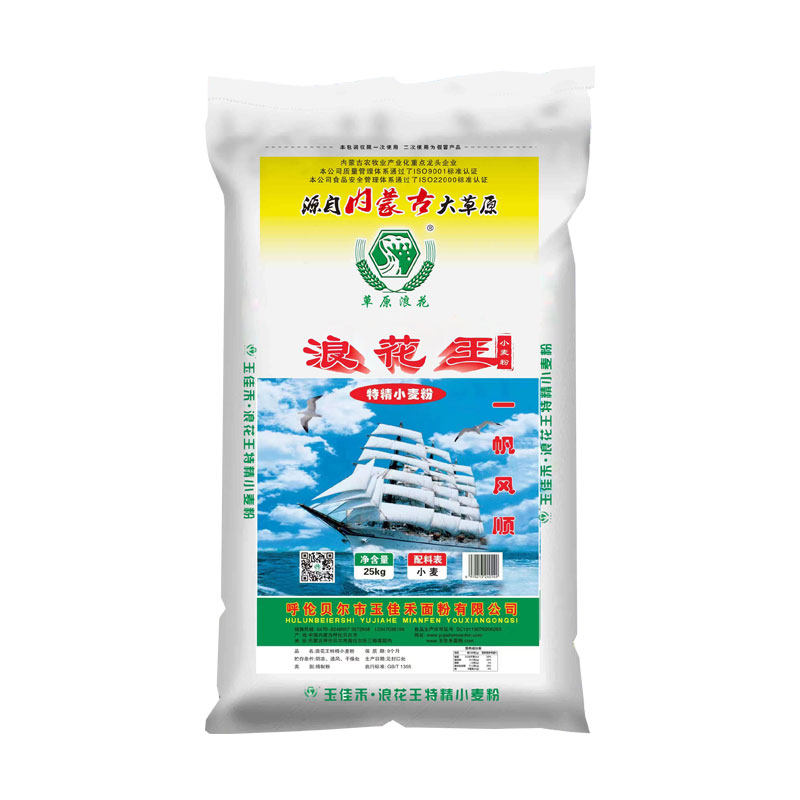 浪花王面粉内蒙古草原浪花麦芯粉