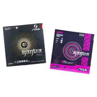 Stiga斯蒂卡咒语套胶 咒语M S 咒语M 咒语升级套胶 咒语PRO套胶