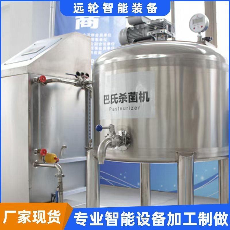 源头厂家定制定做巴氏杀菌机流水线 可长可短食品杀菌设备