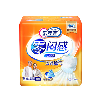 乐互宜拉拉裤乐互宜成人纸尿裤