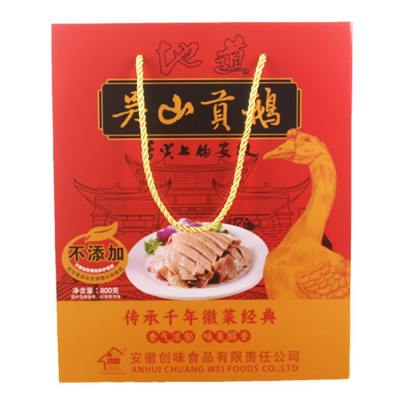 吴山贡鹅安徽合肥特产正宗创味食品卤味鹅肉熟食礼品盒装送礼徽菜