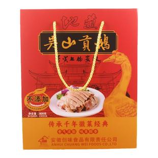 吴山贡鹅安徽合肥特产正宗创味食品卤味鹅肉熟食礼品盒装送礼徽菜