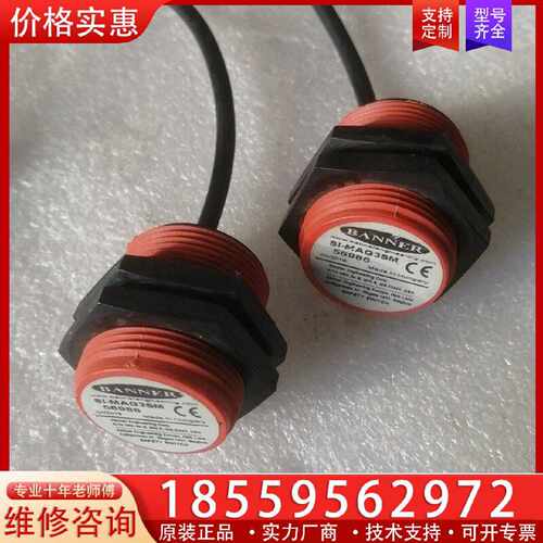 【询价】BANNER邦纳SI-MAG3SM磁性安全开关适用