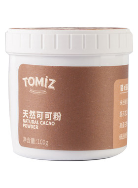 tomiz富泽商店未碱化原生可可粉