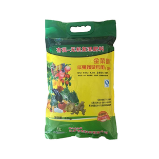 金菜园家用花肥多肉盆栽菜地通用型氮磷钾腐殖酸腐植酸复混复合肥