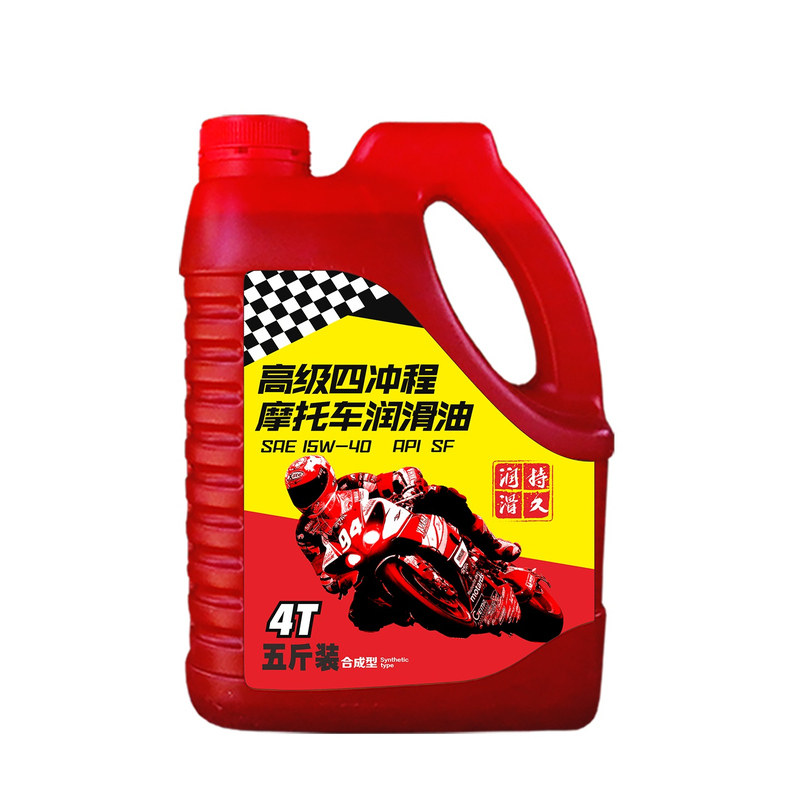 耐高温摩托车发电机机油4T四冲程全合成油踏板车三轮车弯梁夏季用