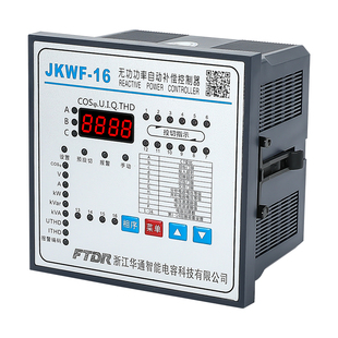 浙江华通智能无功功率自动补偿控制器JKW5C-12JKWF-16动静态输出