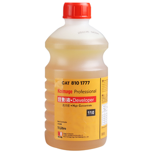 柯达HC-110黑白胶卷显影液原装原厂配方胶片冲洗胶卷暗房用品药液