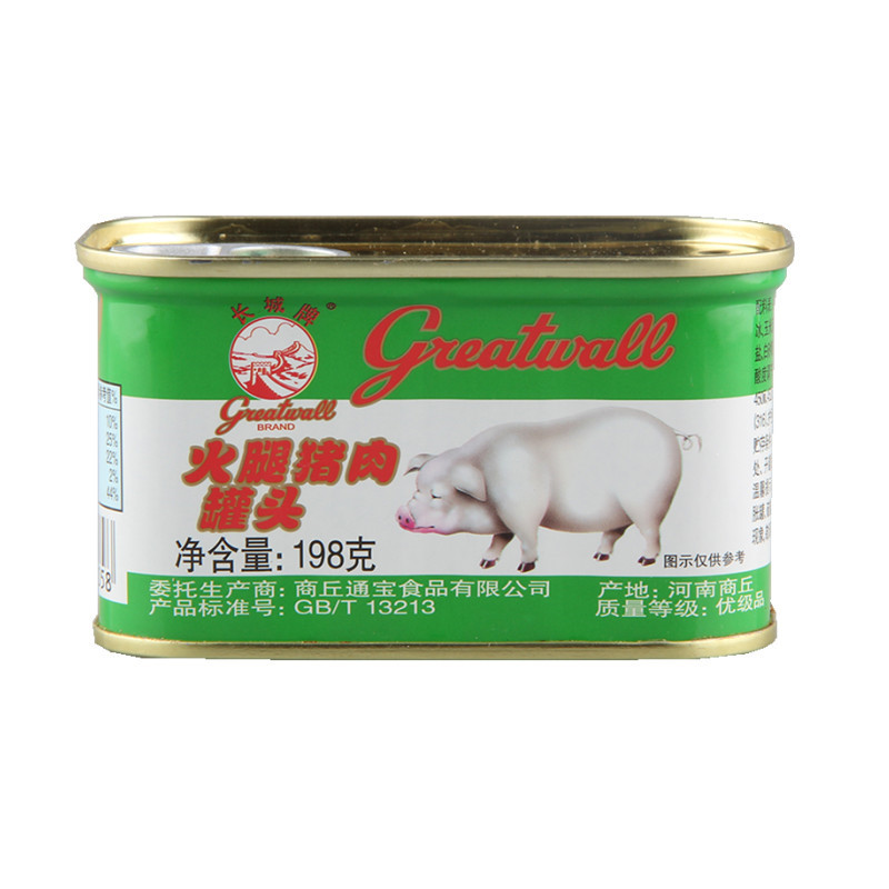 天津长城牌小白猪午餐肉火腿猪肉罐头装美味火锅食品长城小猪