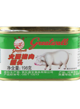 天津长城牌小白猪午餐肉火餐猪肉