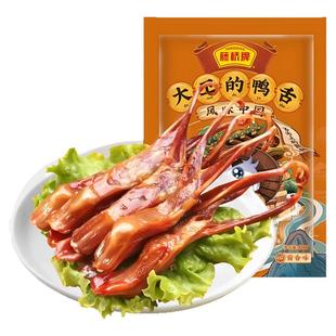 藤桥牌大卫的鸭舌酱香味128g/袋辣味温州特产小吃零食即食鸭舌