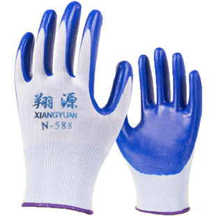 尼龙丁腈浸渍手套乳胶半挂蓝色劳保防护耐油耐磨耐酸碱防水工作男