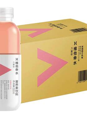 农夫山泉维他命水500ml×15瓶