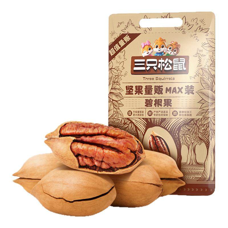 三只松鼠_量贩碧根果500g袋装大颗粒坚果干果仁炒货休闲健康零食