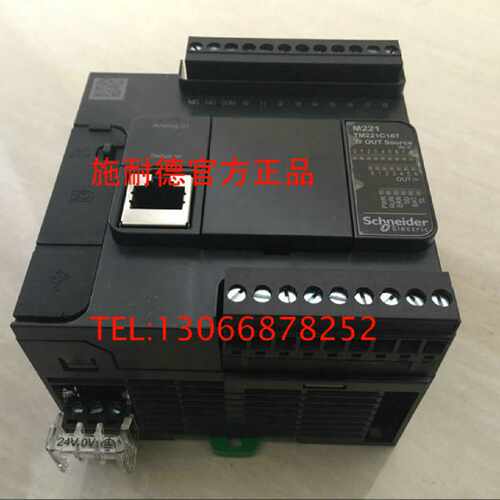 议价全新施耐德可编程控制器TMAT2MSET  原厂现货正品