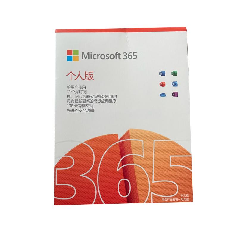 在线发 正版microsoft365个人版订阅新订续费office365拼车拼团