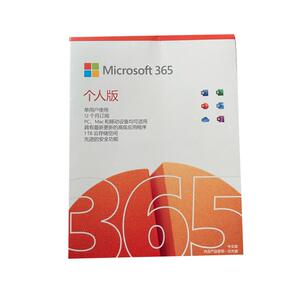 微软官方授权店铺正品放心店