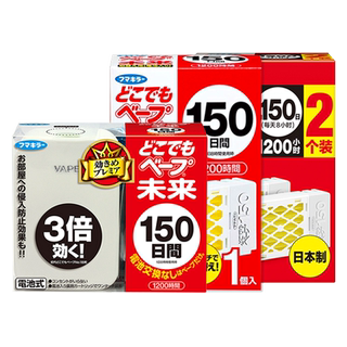 【自营】VAPE未来150日电子驱蚊器家用便携灭蚊静音无味